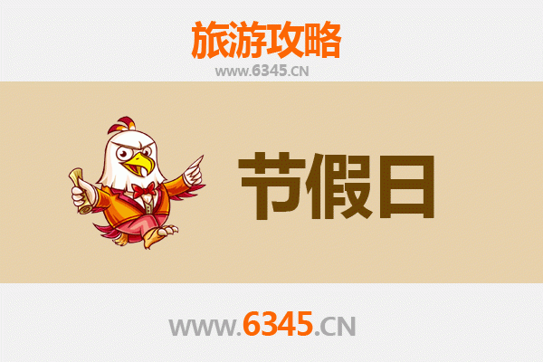 连云港灌南出发：承德避暑山庄清凉之旅全攻略