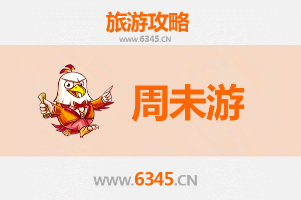 连云港灌南周末游攻略：探索水乡古镇与自然风光的完美融合
