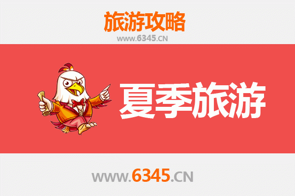 连云港灌南夏季旅游全攻略：畅游水韵之乡，尽享清凉之旅