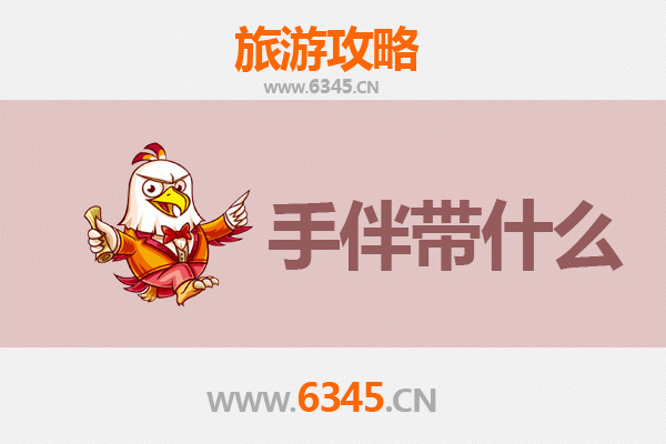 灌南出发：南澳岛碧海蓝天之旅全攻略及特色手伴指南